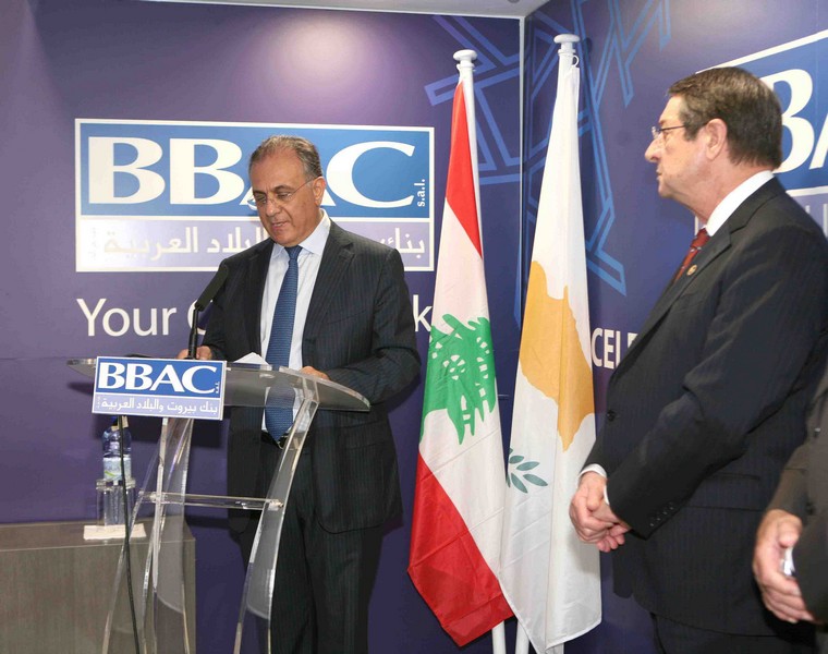 BBAC Celebrates its 30th Anniversary in Cyprus by Inaugurating its New Branch Premises